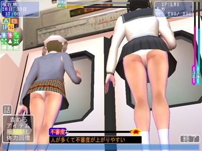 痴漢特急・極楽イキ! [そこに鼻ゲー改] | DLsite 同人 - R18