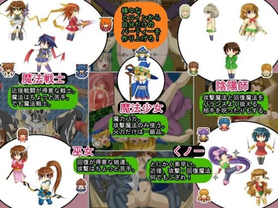 クズヒロ クズとヒロインの冒険 [おもち革命] | DLsite 同人 - R18