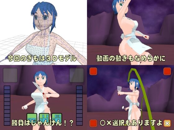 エプロンガールVS触手妖魔 [かったーのアダルト天国] | DLsite 同人 - R18