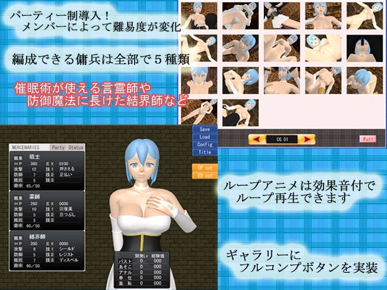 荒くれ傭兵と戦う乙女～僧侶編～ [Socket M.Y.] | DLsite 同人 - R18