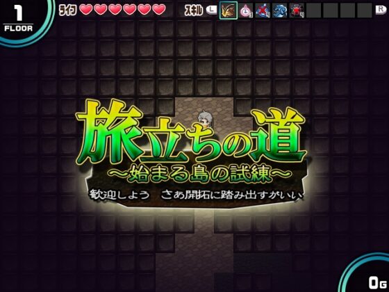 ダンジョンフロンティア [東京工芸大学プログラミング研究会] | DLsite 同人 - R18