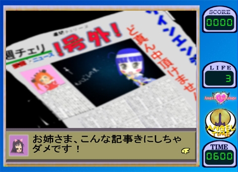 ばんあろ! [うりぼう本舗] | DLsite 同人 - R18