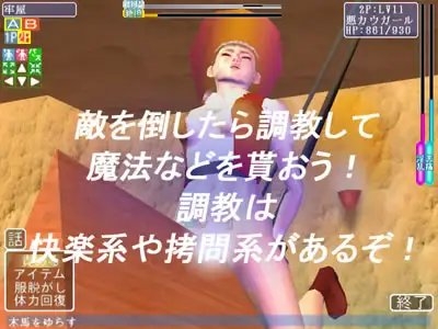 調教クエストV [そこに鼻ゲー改] | DLsite 同人 - R18