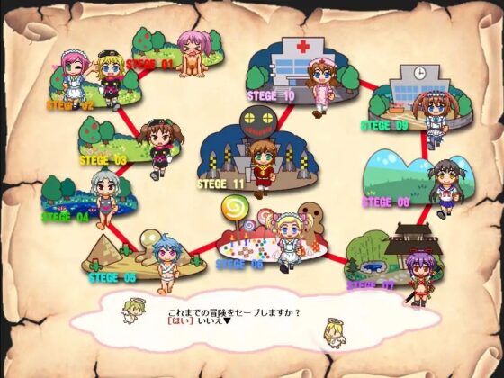 おてんば王女リデルの冒険 [つるぺた研究所] | DLsite 同人 - R18