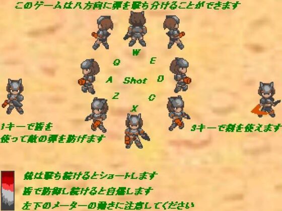 女体撃墜 [FREEDOM　COUNTRY] | DLsite 同人 - R18