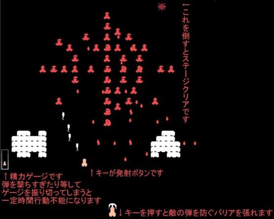 淫ベー [FREEDOM　COUNTRY] | DLsite 同人 - R18