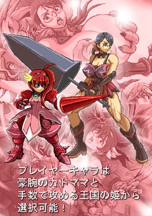 クイーンズアックスVer1.5 [NONKI] | DLsite 同人 - R18