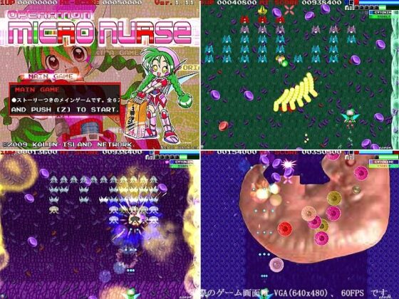 operation micro nurse [カリン島ネットワーク] | DLsite 同人 - R18