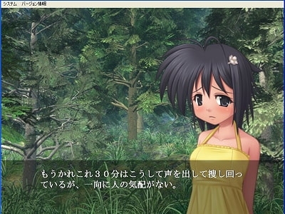 異種姦専科-第4期-蟲の島 [日本電画専門学校] | DLsite 同人 - R18