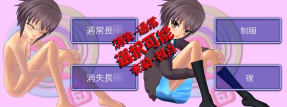 有希×有希 ～2人の想い～ [Virtual Solid] | DLsite 同人 - R18