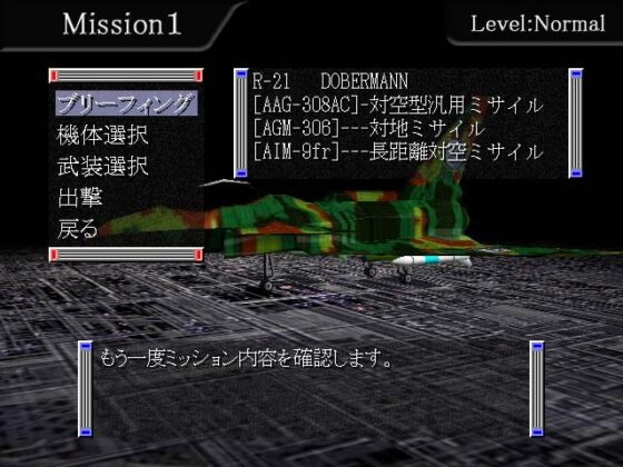 RaidersSphere3rd [Rectangle] | DLsite 同人 - R18