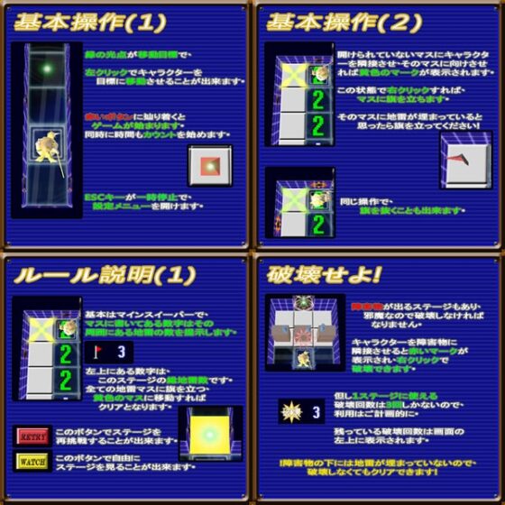 マイン ダンジョン [漸之拓工作室] | DLsite 同人 - R18