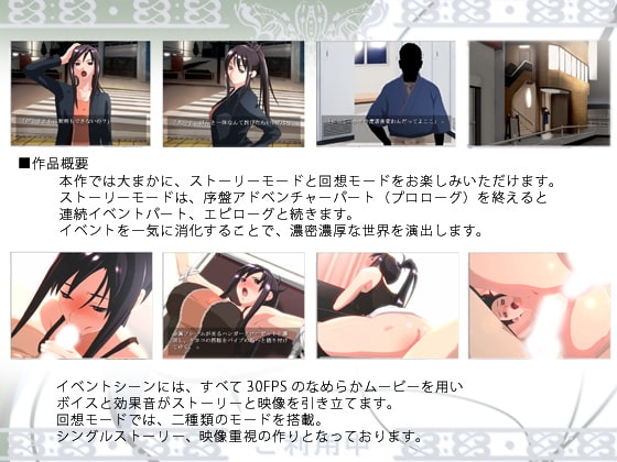 劣情あそーと [motion doll-4] | DLsite 同人 - R18