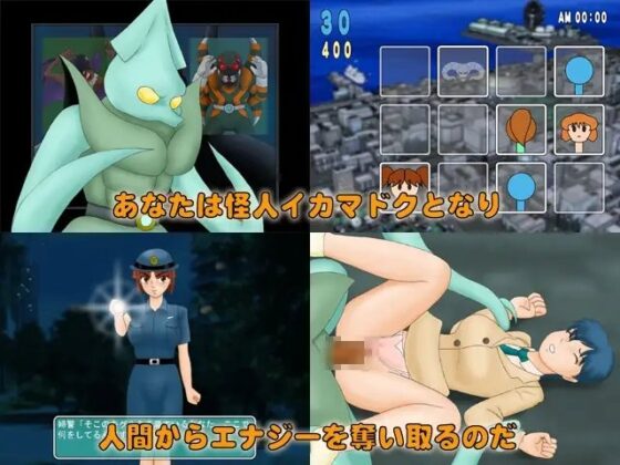 かぐや姫はイカくさいのがお好き? [かったーのアダルト天国] | DLsite 同人 - R18