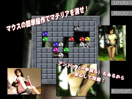 テ○ファのマテリア消し+CGコレクション [レオナルド研究所] | DLsite 同人 - R18