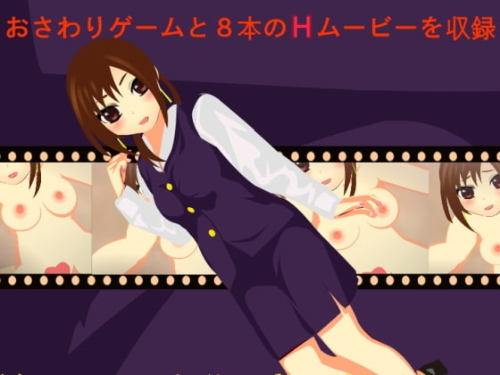 もみハメ [セブンわん] | DLsite 同人 - R18