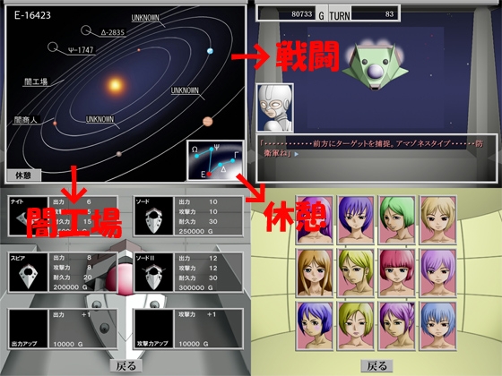 BURAI [思現] | DLsite 同人 - R18