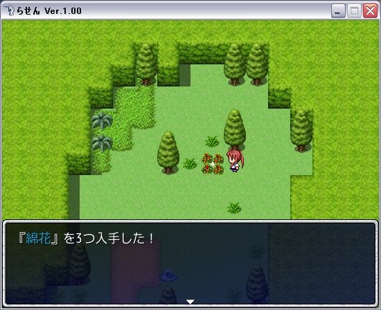 らせん ～獣孕の少女～ [ああああ] | DLsite 同人 - R18