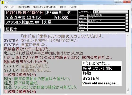 宇宙戦艦トヤマ [同人サークルKIRARIN] | DLsite 同人 - R18