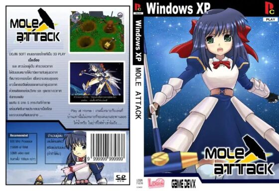 Mole Attack [Red Axis] | DLsite 同人 - R18