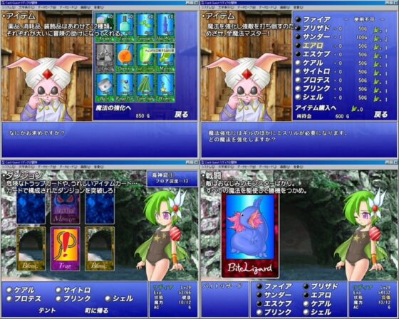 Card Quest リディアの冒険 [D-Gate] | DLsite 同人 - R18