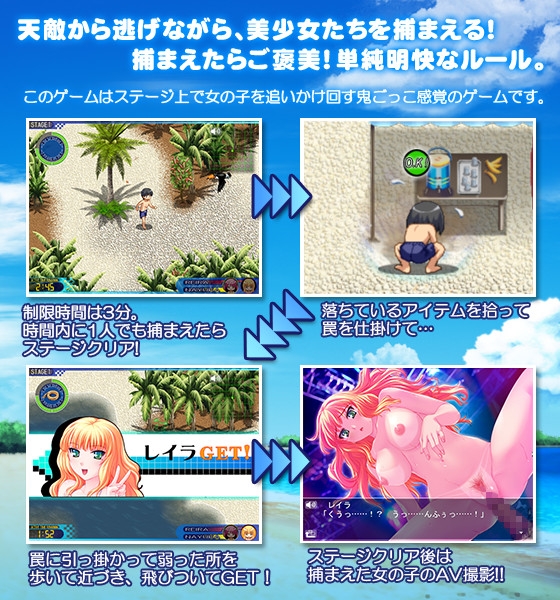 Catch Up!!～負けたら即AVデビュー!?～ [ディーゼルマイン] | DLsite 同人 - R18