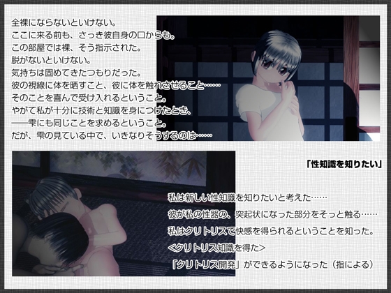 waterera [サークル獏] | DLsite 同人 - R18