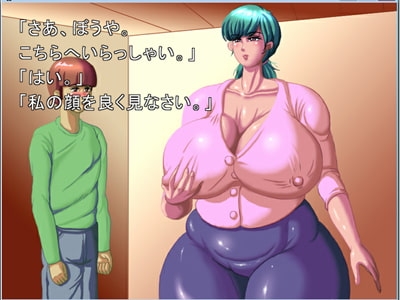 オタク搾り [蘭丸グラフィックス] | DLsite 同人 - R18