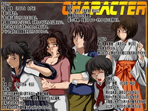 内臓視姦 肉塊の女達 [ぬりこ。] | DLsite 同人 - R18