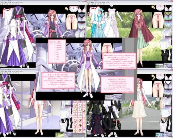 SEED歌姫着せ替えKISS『こーでぃねいと・コーディネイター!』 [Miroir...] | DLsite 同人 - R18