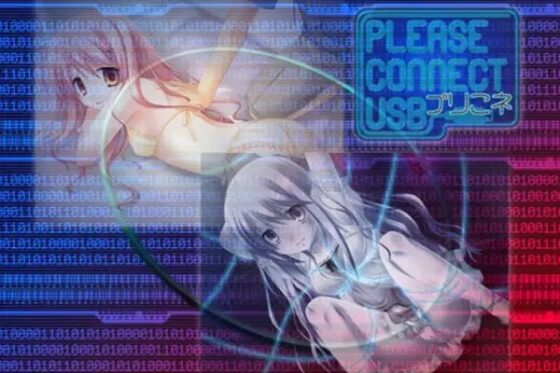 Please Connect USB -電脳アイドル の じじょう- [Trick A'] | DLsite 同人 - R18