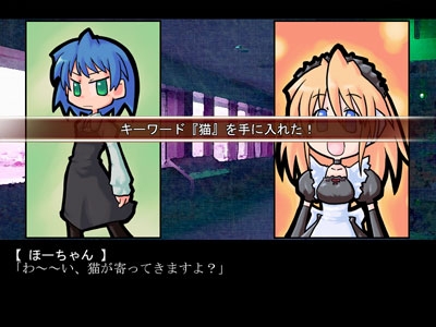 引籠世界の探偵事件簿 #01 マリア様がみてた殺人事件 [焼肉万歳] | DLsite 同人 - R18