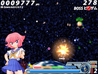 小惑星をぶつけてくるロリコンから地球を守るゲーム [PAXWool] | DLsite 同人 - R18