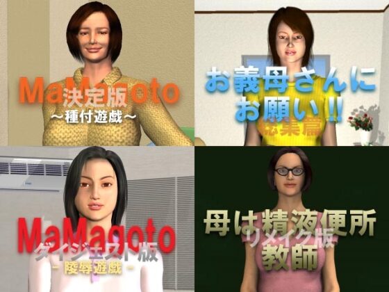 熟女浪漫活動写真集 [T2RX工房] | DLsite 同人 - R18