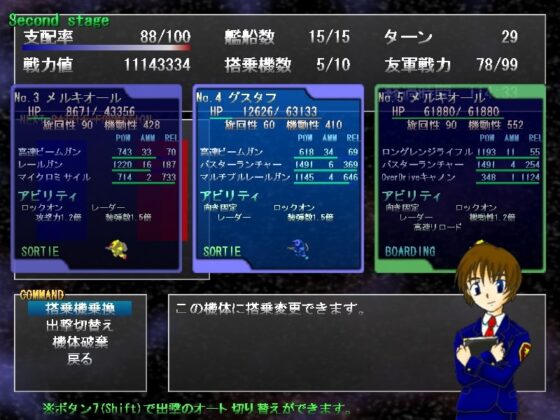 LIBERATION ARMY SAVER [電子妖精研究棟] | DLsite 同人 - R18