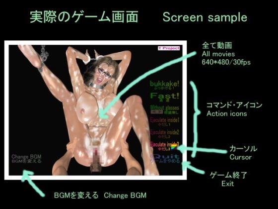 バーチャル・むりやり 実用新案 葉山 涼 [T プロジェクト] | DLsite 同人 - R18
