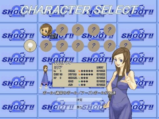 SHOOT2nd [エイバース] | DLsite 同人 - R18