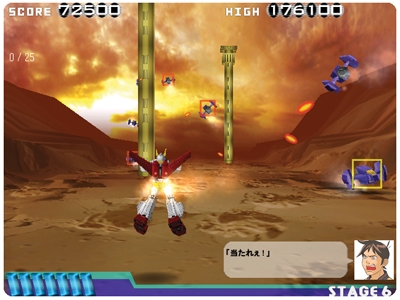 モビルフォースガンガル [目玉ソフト] | DLsite 同人 - R18