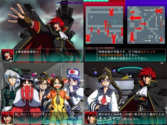 キャプテンボイジャー [PURPLE HEART] | DLsite 同人 - R18