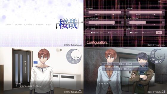 桜哉 [TetraScope] | DLsite がるまに