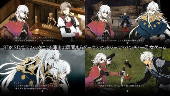 Littlebird/TrueEyes [spice+] | DLsite がるまに