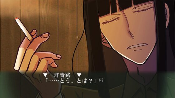 硝子のこんぺいとう [禁飼育] | DLsite がるまに