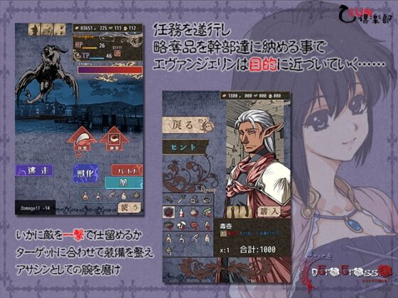 nEroErosso(ネロエロッソ) 金のために鐘は鳴る2 [乙SUN倶楽部] | DLsite がるまに