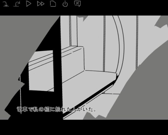 血色の夢を見た [霧屋] | DLsite がるまに