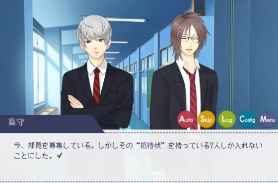 七つの大罪同好会&うらぎるこころ ゲーム2セット [MIZUBLUE GAMES] | DLsite がるまに