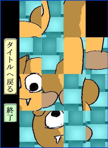16ピースパズルゲーム 花まる01 [ 100円 ] [麻雀マンガ練習中] | DLsite がるまに