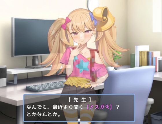 After-School Lessons with Ririn! [softensoft]