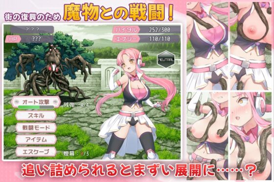 Not Sexaloid Eury! [moguhachi]