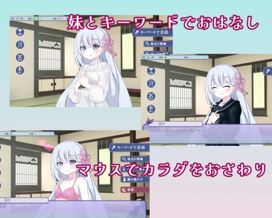 大正妹オスキュレイション [花々のレプリカ] | DLsite 同人 - R18