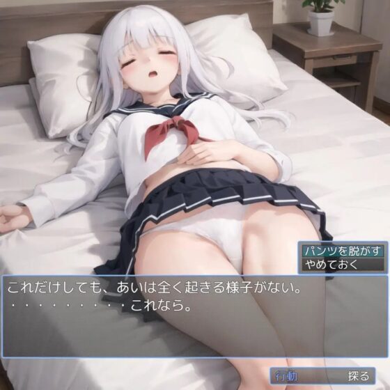 らぶらぶえっちしないと出られない不思議空間にて。 [ことあっと展] | DLsite 同人 - R18